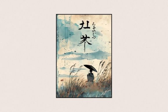Download Japanese Watercolor Poster - Post Collection